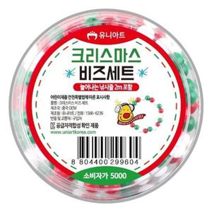 크리스마스 비즈세트 7mm 5000 유니아트 비즈공예 부품