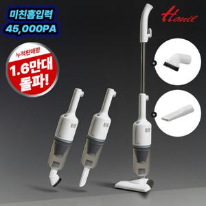 한일전기 HC-670WT 다용도 유선 싸이클론 진공청소기