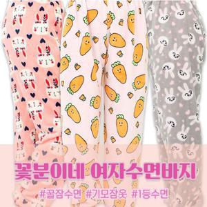 2022 신상추가 여성용 시보리 수면바지 극세사 파자마