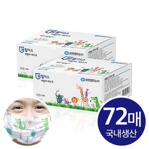 유한킴벌리 어린이마스크 72매 덴탈 일회용