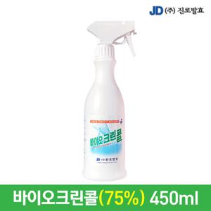 진로발효 뿌리는 살균소독제 75% 바이오크린콜 450ml