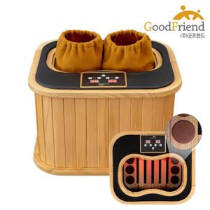 굿프렌드 족욕기 건식족욕기 좌욕기 온열 족욕좌훈 전기온열 발찜질기