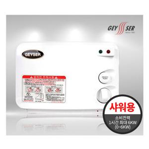 가이저 순간 전기 온수기 SW-004P 샤워용 국내생산