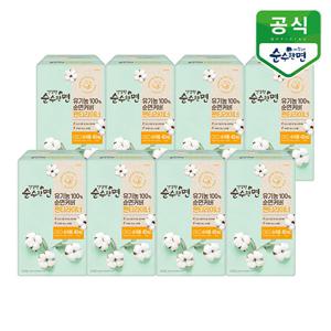 유기농 생리대 건강한 순수한면 팬티라이너 40P x 8팩