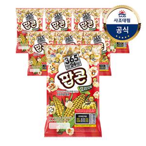 [사조대림] 사조 팝콘 80g x8개 오리지널/버터/달콤/카라멜