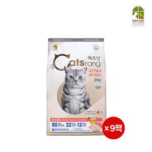 캐츠랑 고양이사료 전연령용 2KG 9개 / 길냥이사료