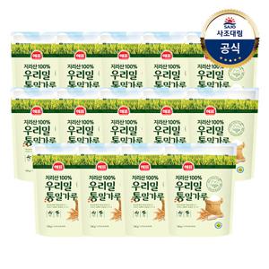 [사조대림] 우리밀통밀가루750g x14개