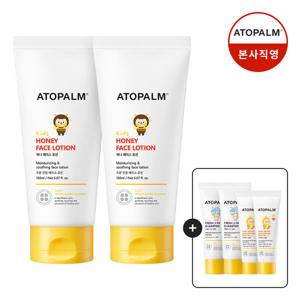 [아토팜] 키즈 허니 페이스로션 150mlX2
