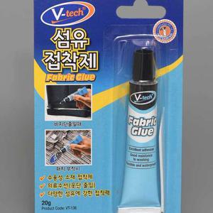 브이텍 섬유 접착제 20ml 천 원단 캔버스