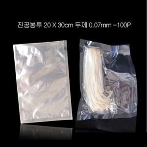 진공포장비닐 0.07mm 나일론 진공포장용 진공봉투 20X30cm 100P