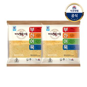 [대림냉장] 부산어묵풍년마당 1,000g x2개