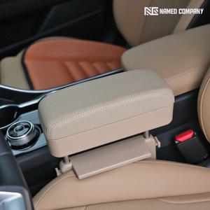 네임드 자동차 틈새 팔걸이 차량용 팔쿠션 콘솔쿠션 수납