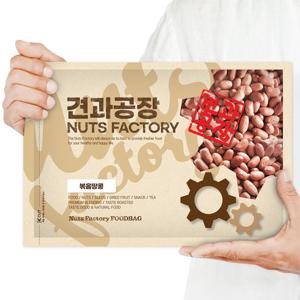 KG 중국산 볶음땅콩1kg 햇땅콩 알땅콩 피땅콩