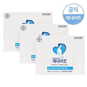 바이엘 메네비트 남성 임신준비 멀티비타민 60정 3개