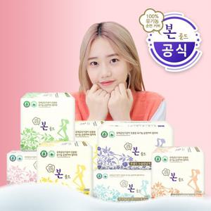 유기농본 골드 국산 프리미엄 생리대 단품 모음