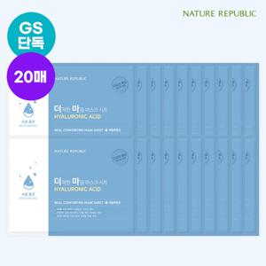 [네이처리퍼블릭] 더 착한 마음 마스크 시트_히알루론산 20매