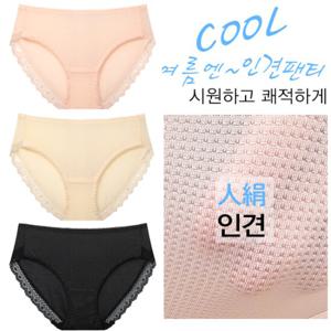 빅사이즈 여성 팬티 여자 인견팬티 질염예방 3종 쿨팬티 여름팬