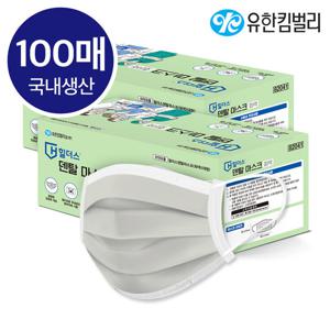 유한킴벌리 힐더스 덴탈마스크 회색 100매 국산 대형