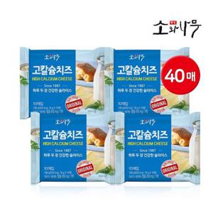 [동원]동원 덴마크 소와나무 고칼슘 치즈 180g 40매(10매x4개)