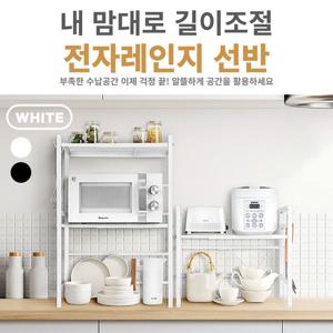 밥솥 다이 전자레인지 2단 선반 주방 수납장 진열장