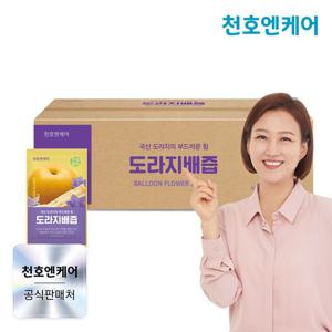 [천호엔케어] 하루활력 도라지배즙 70ml 100팩 실속형