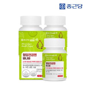 [9개월분] 종근당 혈당 건강엔 바나바 3박스 / 식후 혈당상승 억제 바나바잎 추출물