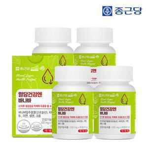 [12개월분] 종근당 혈당 건강엔 바나바 4박스 / 식후 혈당상승 억제 바나바잎 추출물