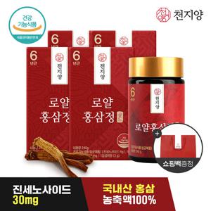 [천지양] 6년근 로얄홍삼정골드 240g 4병 +쇼핑백
