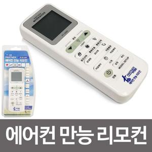 넥스템 파트너 에어컨 만능 리모컨(PT-2060) 삼성 LG