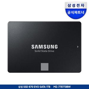 삼성전자 삼성 870 EVO 1TB SATA3 TLC 1테라 MZ-77E1T0BW 공식인증 (정품)