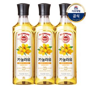 [사조대림] 해표 카놀라유 500ml x3병