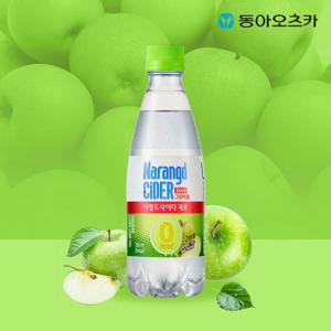 나랑드사이다 제로 그린애플 350ml 페트 20입  2박스