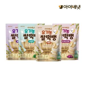 [아이배냇]유기농 쌀떡뻥 4종세트