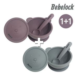 [베베락]포네르 플래티넘 실리콘 흡착볼세트 1세트+1세트