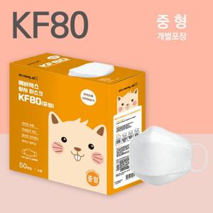 에버렉스 KF80 황사방역마스크 50매 화이트 중형/개별포장/식약