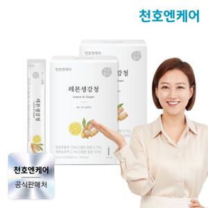 [천호엔케어] 레몬생강청 스틱 10mL 30포 2박스