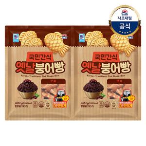 [대림냉동] 붕어빵 x2개 /단팥400g슈크림400g/고구마350g