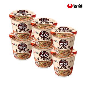 농심 소고기장국 쌀국수 75g x 6개 / 컵라면 쌀면