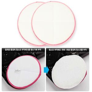 휴스톰 일회용 물걸레 청소포 부착패드(2매)