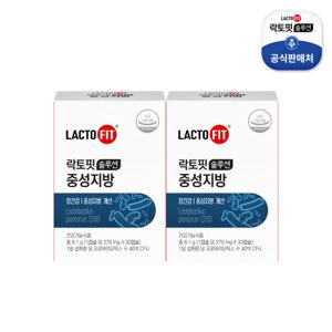[종근당건강] 락토핏 솔루션 중성지방 2박스(2개월분)