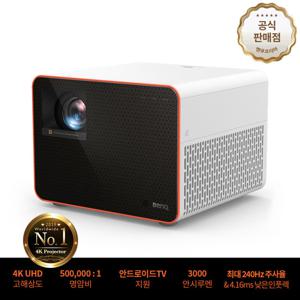 벤큐 X3000i 빔 프로젝터 4LED 4K UHD 게이밍 최적화 프로젝터
