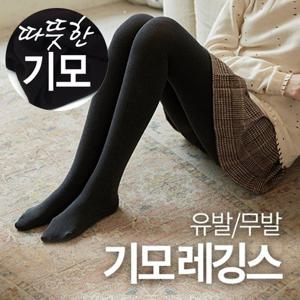 [마이핏]여자 레깅스 기모 스타킹 타이즈 무발 유발 겨울