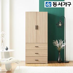 동서가구 키프 800 3서랍 싱글 옷장 DF922112