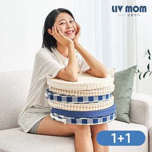 리브맘 메모리폼 원형 방석 4colors 2개