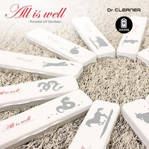 [닥터크리너] 휴대용 칫솔살균기 BIO-201 휴대용 12간지 (건전지 타입)