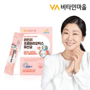 비타민마을 금쪽같은내새끼 40억 어린이 유산균 1박스 1개월분