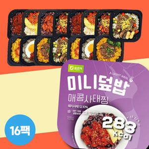 포르미 미니덮밥 8종16팩 가정식 고기덮밥 간편식 냉동도시락