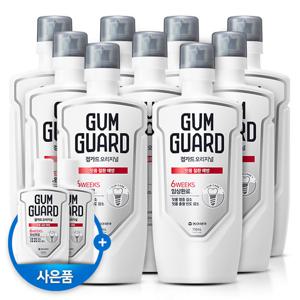 가그린 검가드 오리지널 가글 750ml 9개 구강청결제