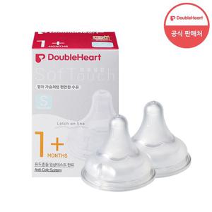 [더블하트] SofTouch 모유실감 3세대 젖꼭지 S (2개입)