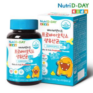 뉴트리디데이 베이비앤키즈 프로바이오틱스 생유산균 아연 1병